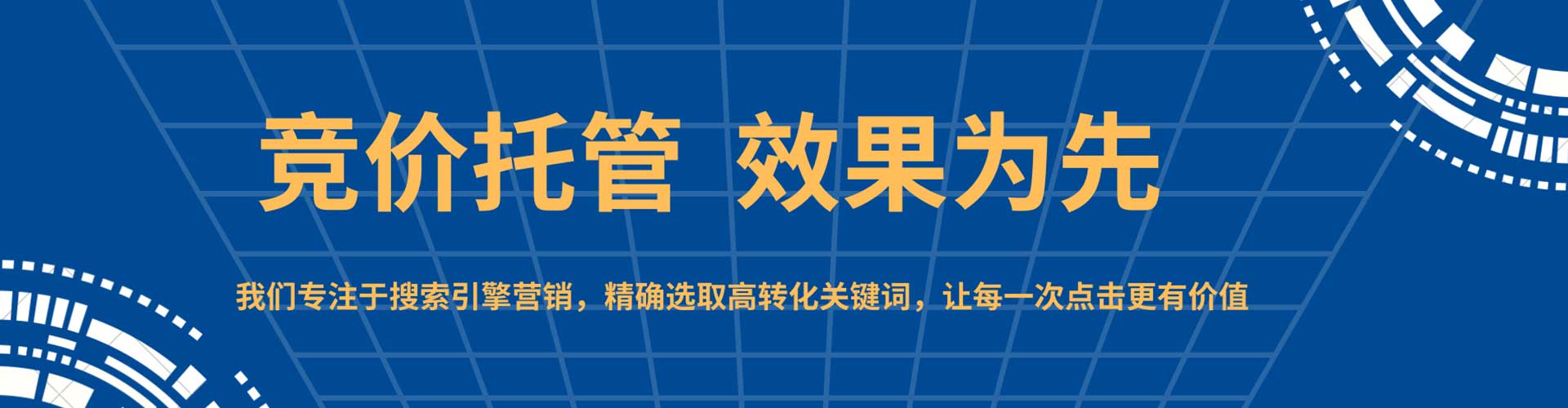圣方济各堂信息流优化师