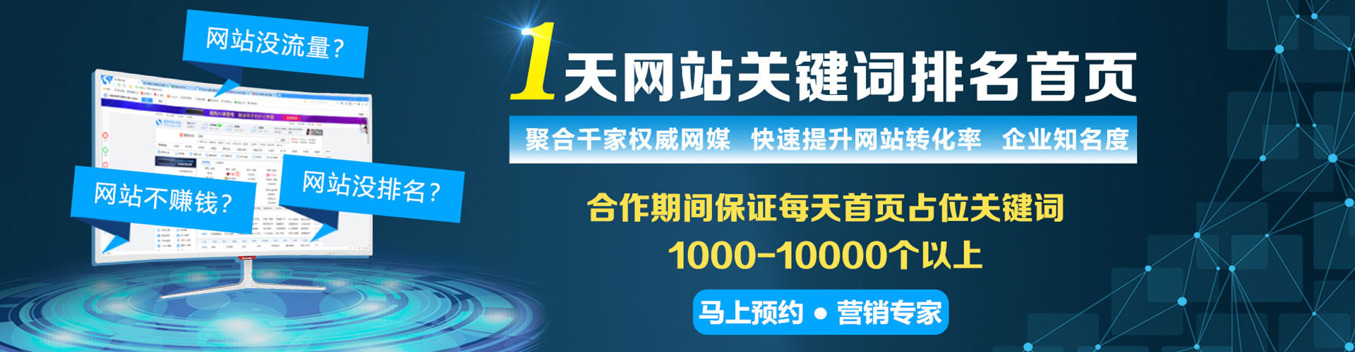 圣方济各堂推广信息流