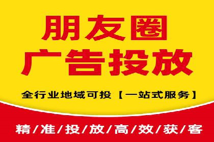 如何在信息流中精准投放广告——以某大牌为例