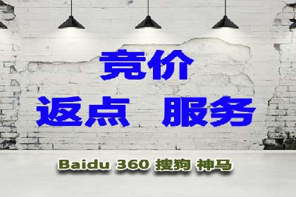 成功之道：百度竞价托管外包案例深度解读