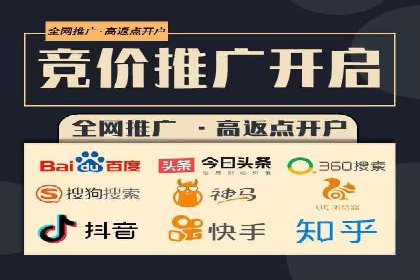 百度推广实战：打造爆款产品案例解析