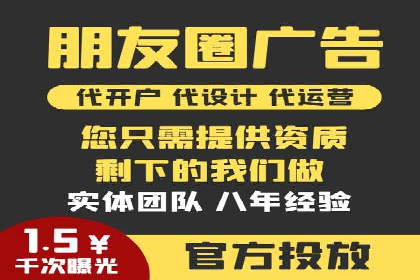 教育行业信息流推广：案例研究