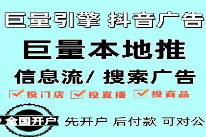 信息流广告投放案例：跨平台投放策略解析
